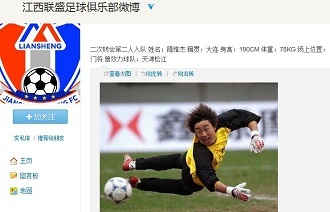 结构性