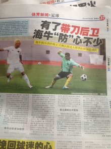 倾向于以
